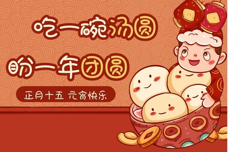 بزرگداشت جشنواره ها|جشنواره فانوس مبارک