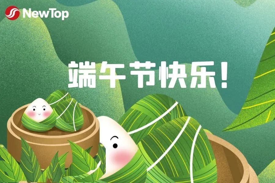 بزرگداشت جشنواره ها|جشنواره قایق اژدها به همه کارکنان مبارک!