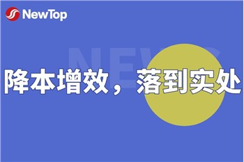 اخبار شرکت|Debao جدید هزینه ها را کاهش می دهد و کارایی را در عمل افزایش می دهد