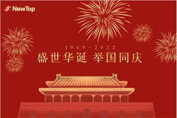 جشن گرفتن جشنواره ها|جشن تولد بزرگ کل کشور