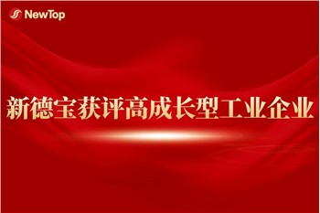 اخبار شرکت|تبریک صمیمانه به Debao جدید برای انتخاب به عنوان لیست پیشنهادی شرک...