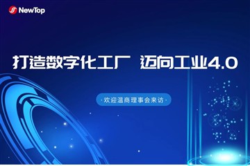 اخبار شرکت|به گرمی از شورای تجاری ون برای بازدید از دبائو جدید خوش آمدید