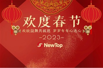 جشن گرفتن جشنواره ها|سال خرگوش مبارک سال خرگوش مبارک!