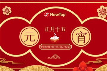 بزرگداشت جشنواره ها|جشنواره فانوس مبارک