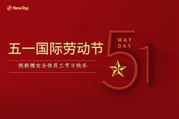 بزرگداشت جشنواره ها|ادای احترام به کارگران و جشن اول ماه مه