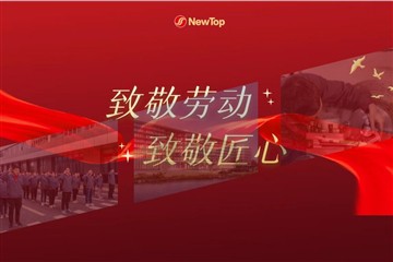 بزرگداشت جشنواره ها|کار رویاها را می آفریند، مبارزه آینده را خلق می کند