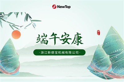 جشن گرفتن جشنواره ها|جشنواره دراگن بت مبارک!