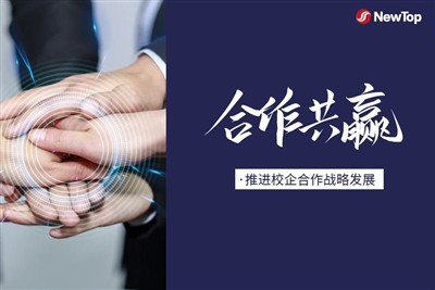 اخبار شرکت|ترویج همکاری سازمانی مدارس و دستیابی به کشوری با استعداد قوی